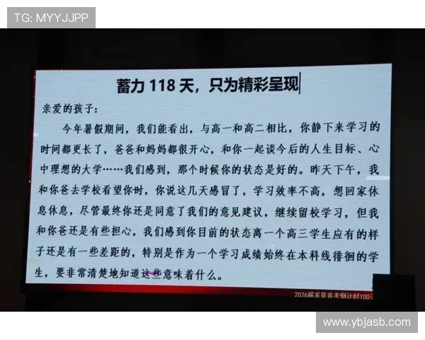 天一校长金句刷屏！这些饱含深情的话语，让师生热泪盈眶(1)