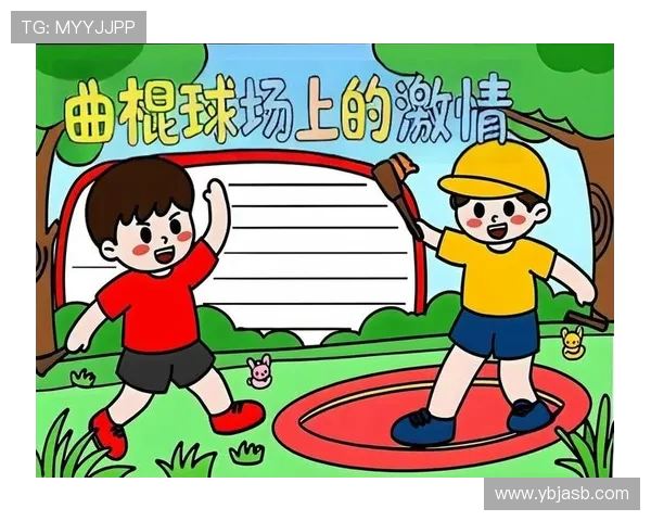 曲棍球初体验：我的少年师傅天团